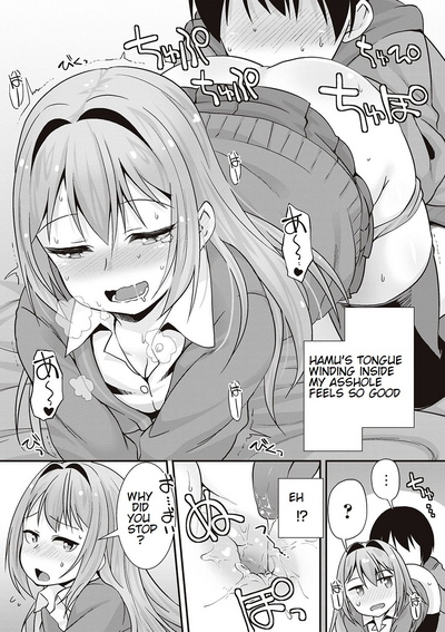 Anal Series — Cute Girl Asks: Does Anal Count As Sex? [Mamezou]