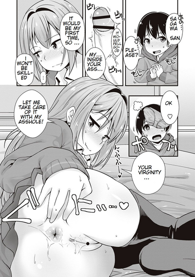Anal Series — Cute Girl Asks: Does Anal Count As Sex? [Mamezou]