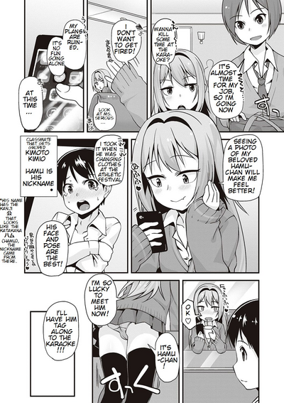 Anal Series — Cute Girl Asks: Does Anal Count As Sex? [Mamezou]