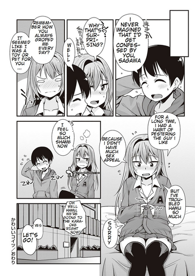 Anal Series — Cute Girl Asks: Does Anal Count As Sex? [Mamezou]