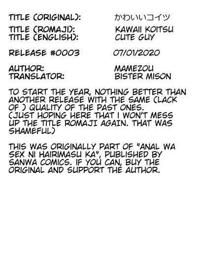 Anal Series — Cute Girl Asks: Does Anal Count As Sex? [Mamezou]