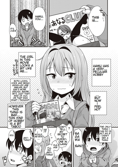 Anal Series — Cute Girl Asks: Does Anal Count As Sex? [Mamezou]