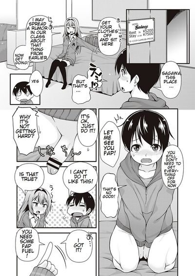Anal Series — Cute Girl Asks: Does Anal Count As Sex? [Mamezou]