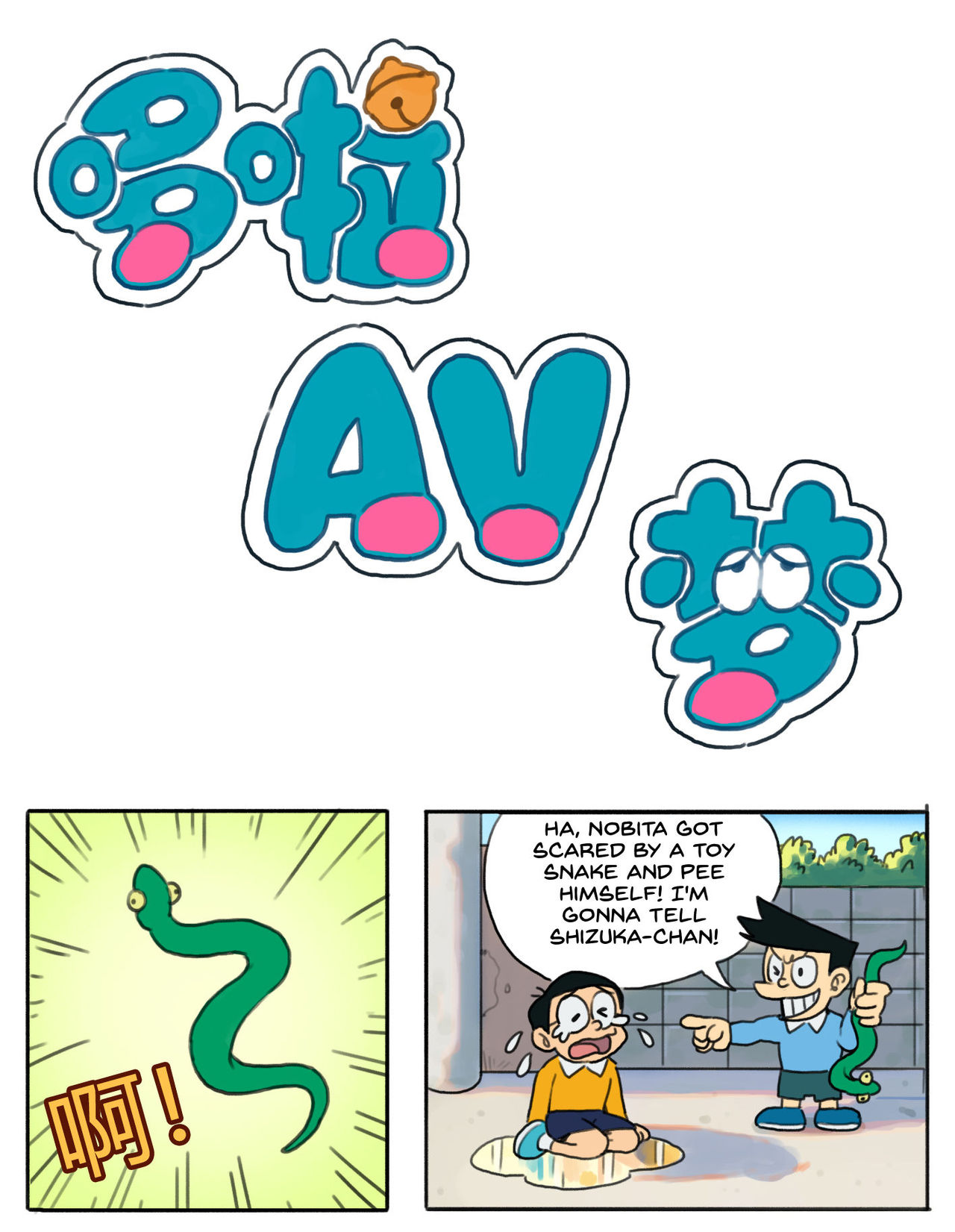 Anal Series — Doraemon Gets Fucked Hard In Animated Anal Creampie Orgy [mmmmm_hynh]