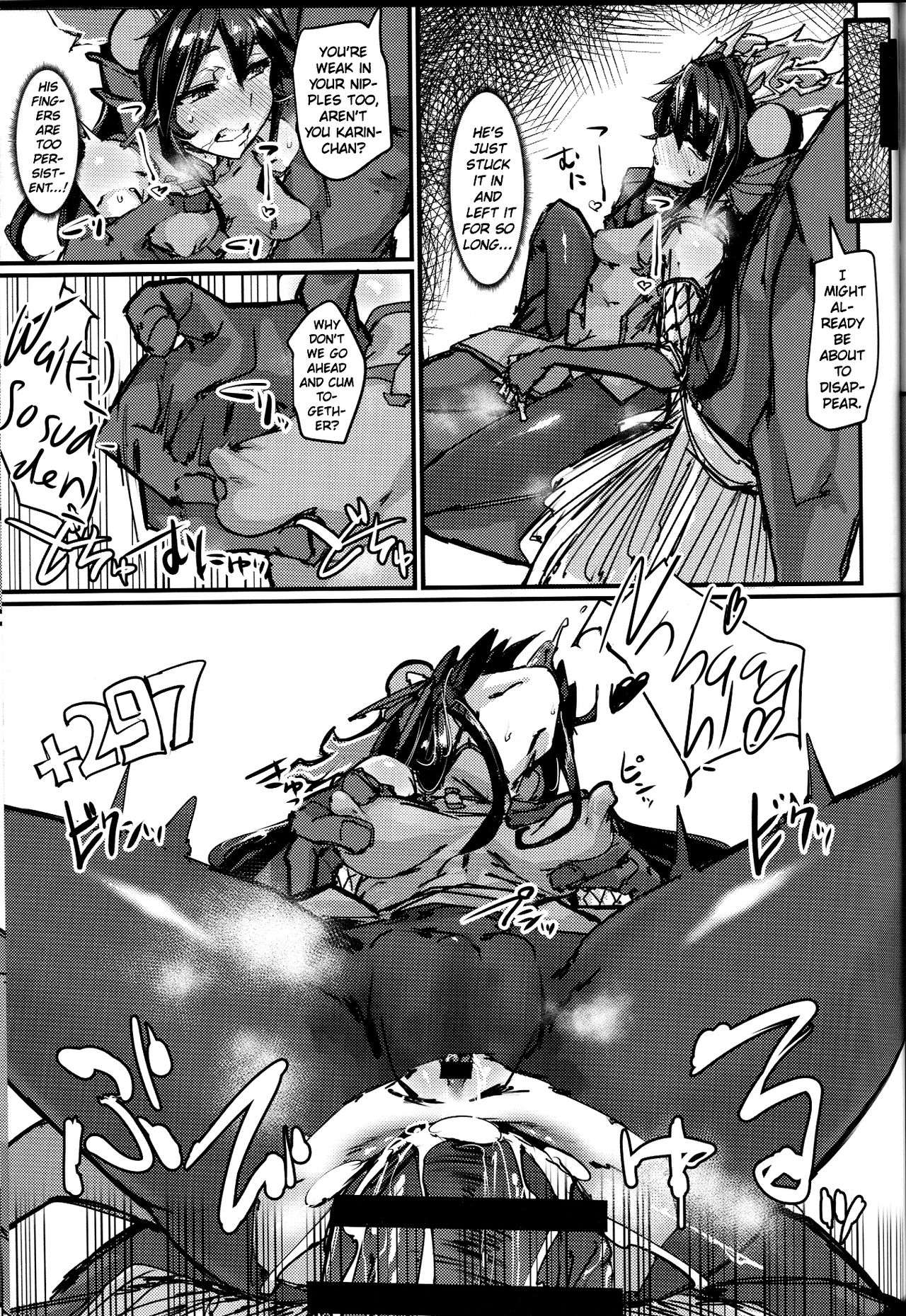 Anal Series — Double Hole Penetration Filled With Cum [Okuchi to Ketsu kara Plus o Sosogu Hon (Puzzle & Dragons)]