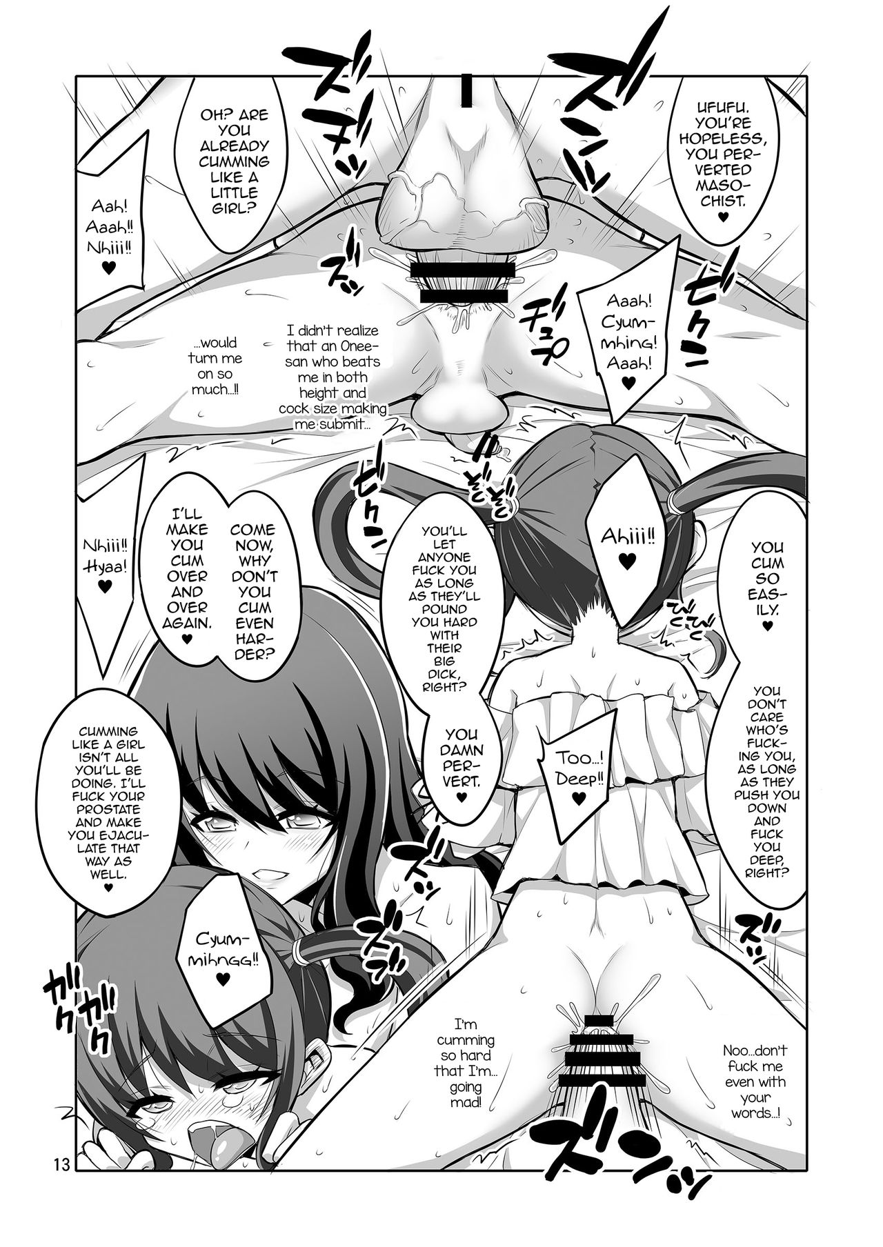 Anal Series — Futanari Big Sister Dominates Crossdressing Boy Reverse Anal Prostitution Feminine Training [Senya Sabou (Alpha Alf Layla)]