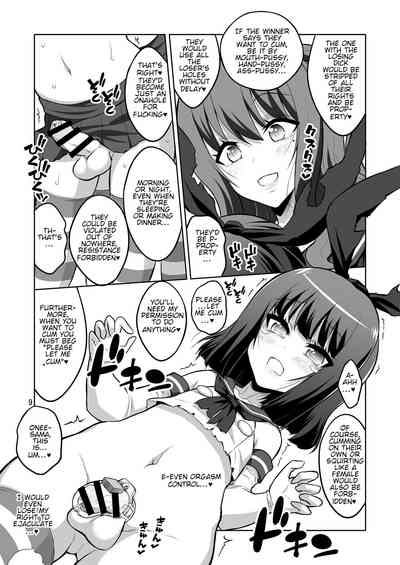 Anal Series — Futanari Big Sister Dominates Trap Boy  Reverse Anal Fuck  Turns Him Into Her Bitch Slut [Senya Sabou (Alpha Alf Layla)]