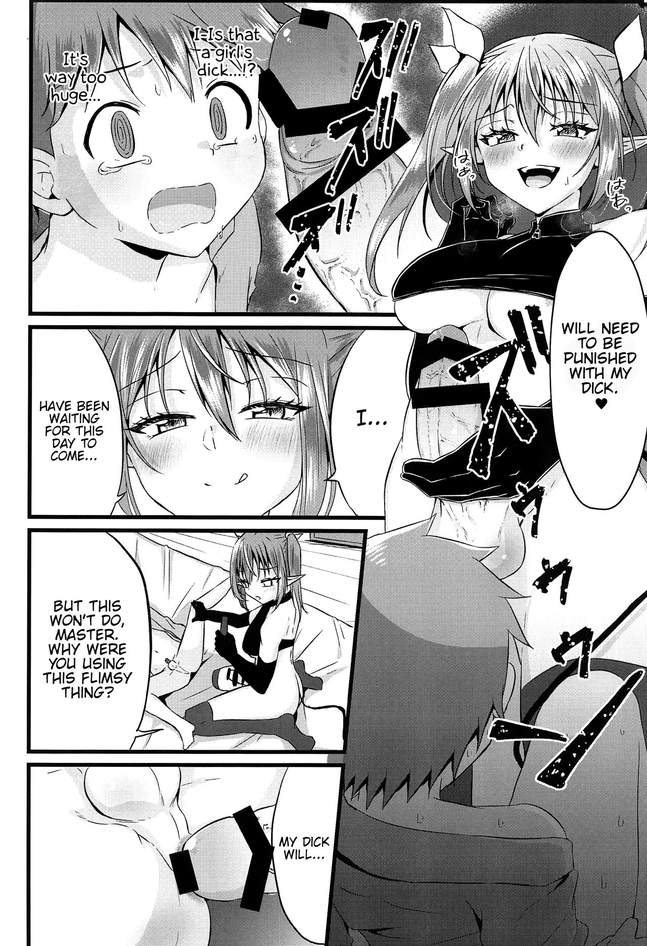 Anal Series — Futanari Succubus Grows An Anal And Gets Reverse Anal Fucked [Peko Renmei (Azuma Riru)]