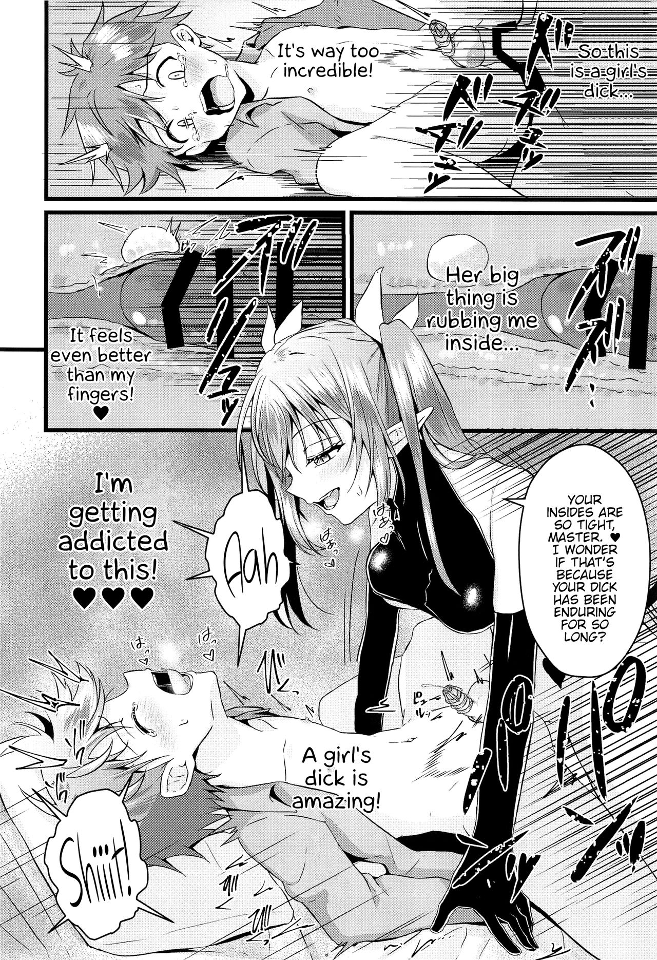 Anal Series — Futanari Succubus Grows An Anal And Gets Reverse Anal Fucked [Peko Renmei (Azuma Riru)]