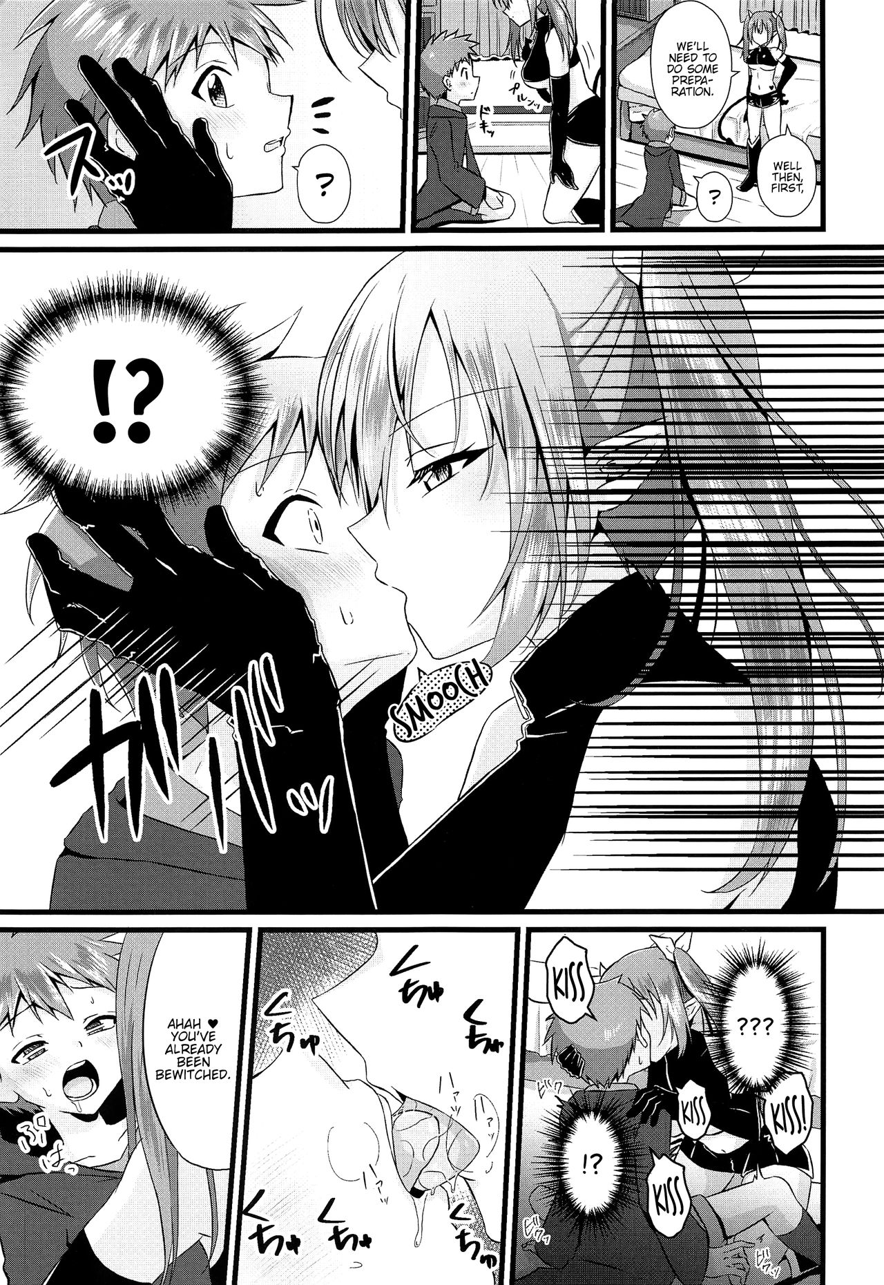 Anal Series — Futanari Succubus Grows An Anal And Gets Reverse Anal Fucked [Peko Renmei (Azuma Riru)]