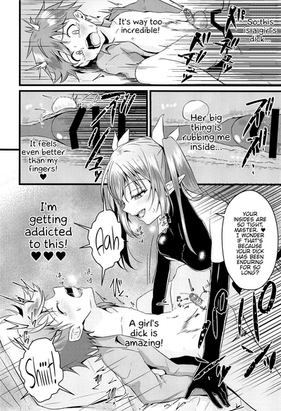 Anal Series — Futanari Succubus Grows An Anal And Gets Reverse Anal Fucked [Peko Renmei (Azuma Riru)]