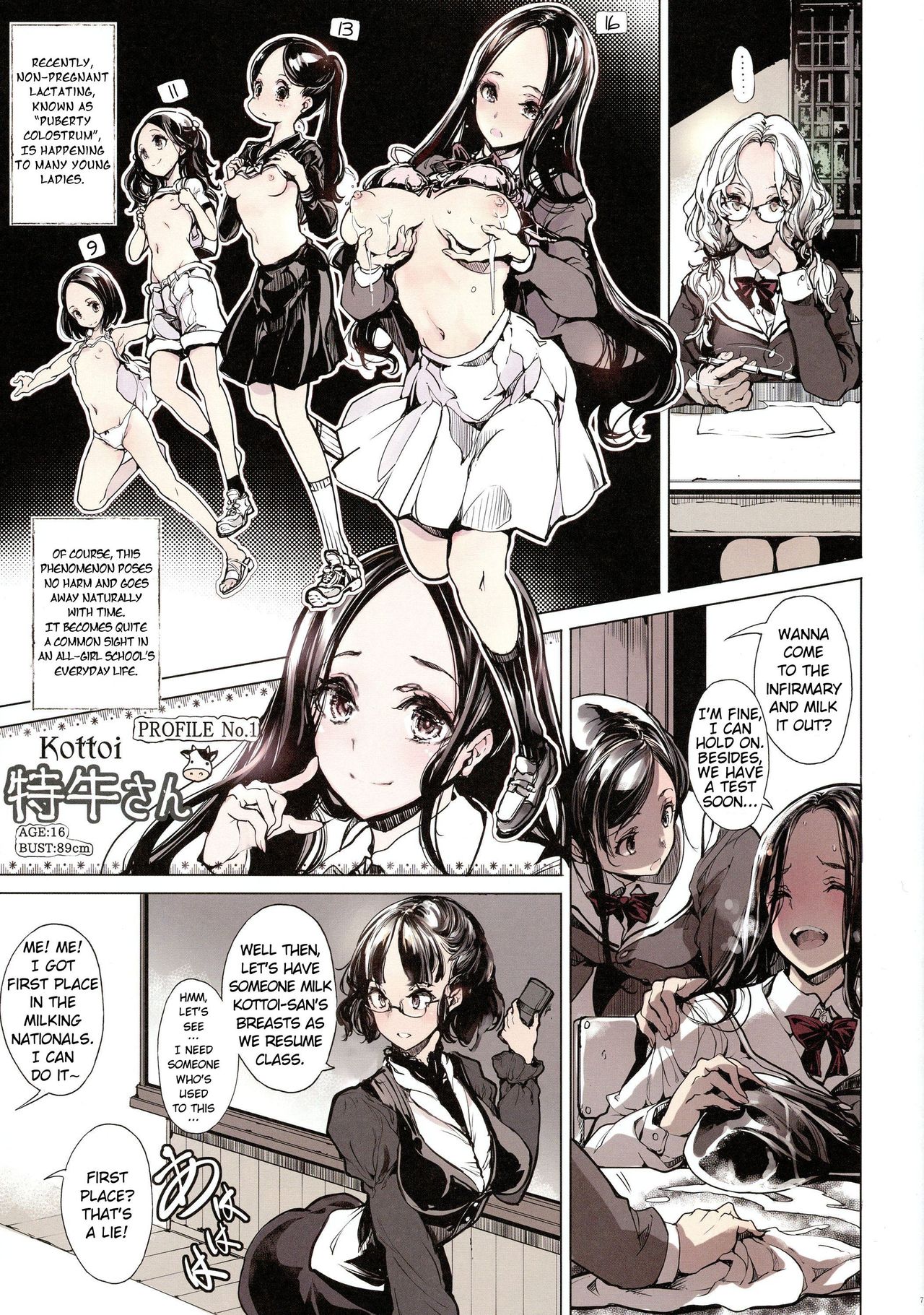Anal Series — IkaZuka Gets Fucked Without Moving A Muscle [70 Nenshiki Yuukyuu Kikan (Ohagi-san)]