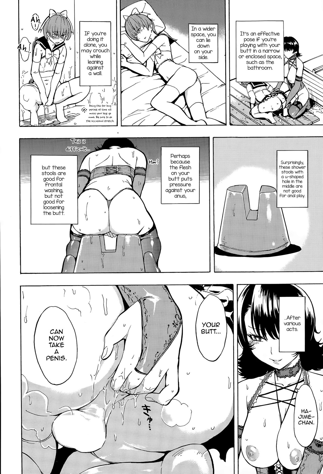 Anal Series — Ketsumedo Yuugi  [Hakaba]