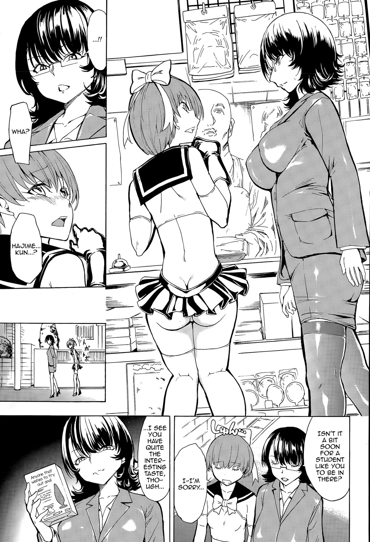 Anal Series — Ketsumedo Yuugi  [Hakaba]