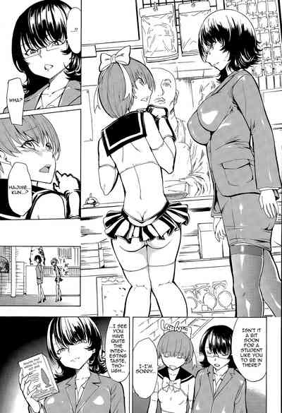Anal Series — Ketsumedo Yuugi  [Hakaba]