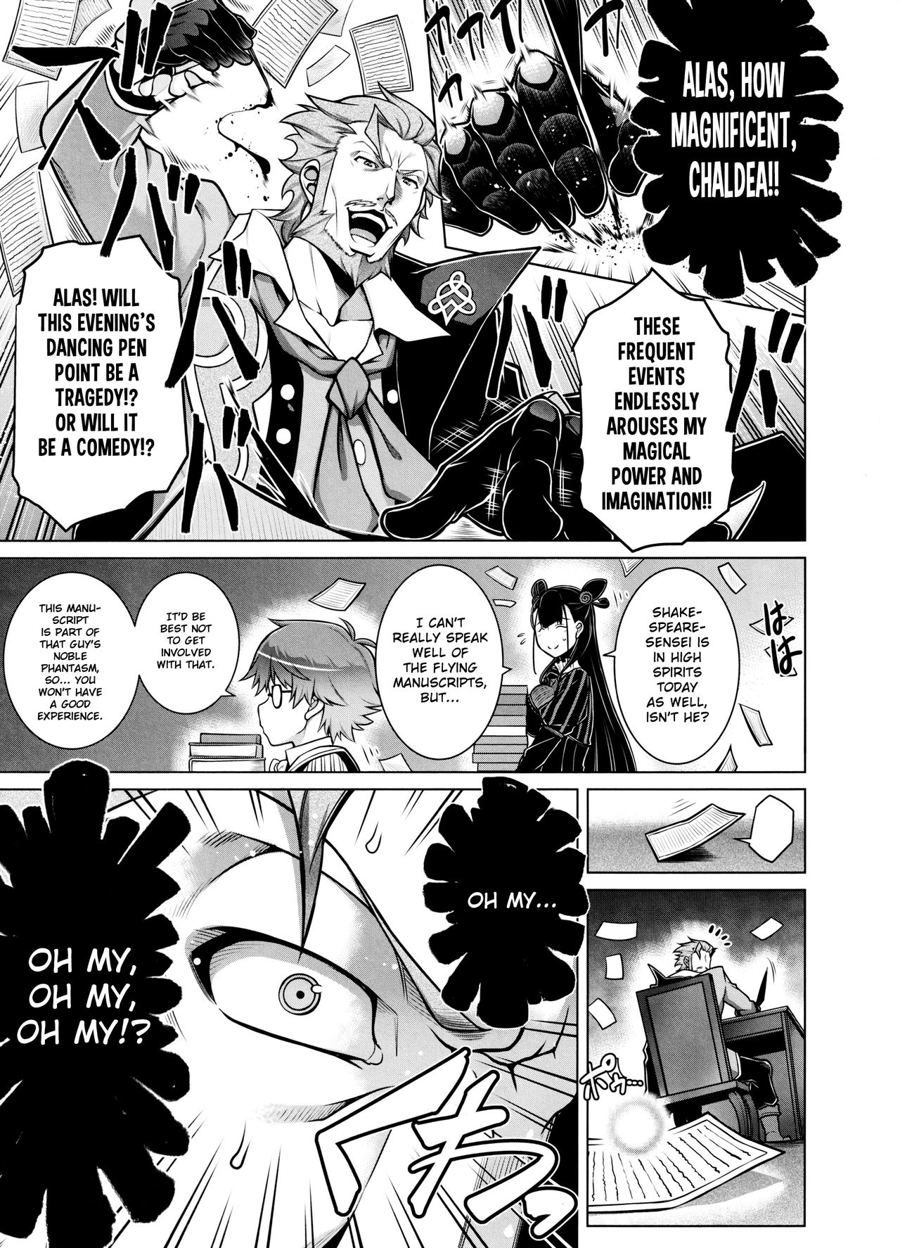 Anal Series — La faux  [STUDIO TIAMAT (TANABE)]