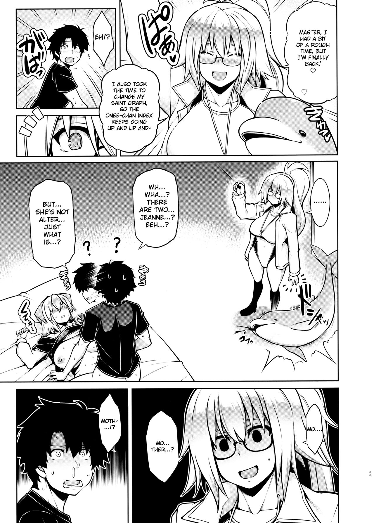 Anal Series — La faux  [STUDIO TIAMAT (TANABE)]