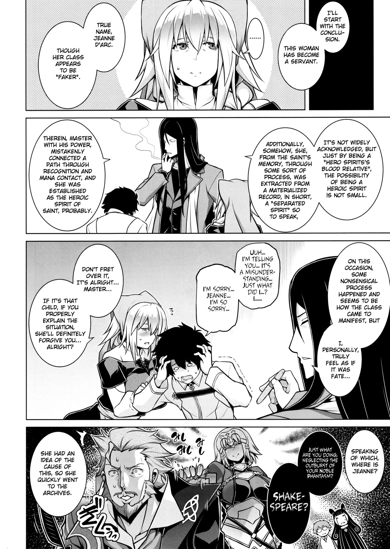 Anal Series — La faux  [STUDIO TIAMAT (TANABE)]