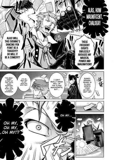 Anal Series — La faux  [STUDIO TIAMAT (TANABE)]