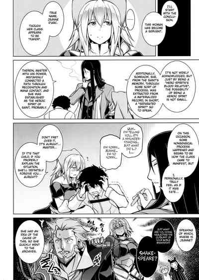 Anal Series — La faux  [STUDIO TIAMAT (TANABE)]