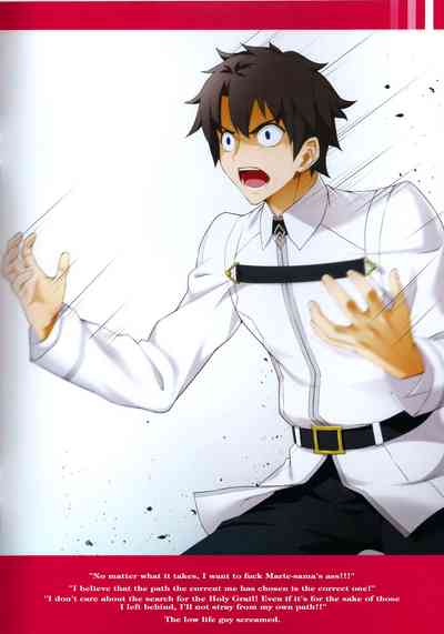 Anal Series — Marie’s Royal Anus Fucked Hard Fate Grand Order [C93 HEART OF GREEN Midoriiro no Shinzo English EHCOVE]