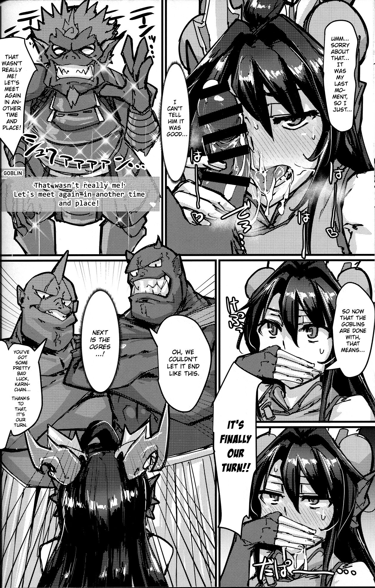 Anal Series —  Okuchi to Ketsu kara Plus o Sosogu Hon [COMIC1☆13 K2 Manhole P English]