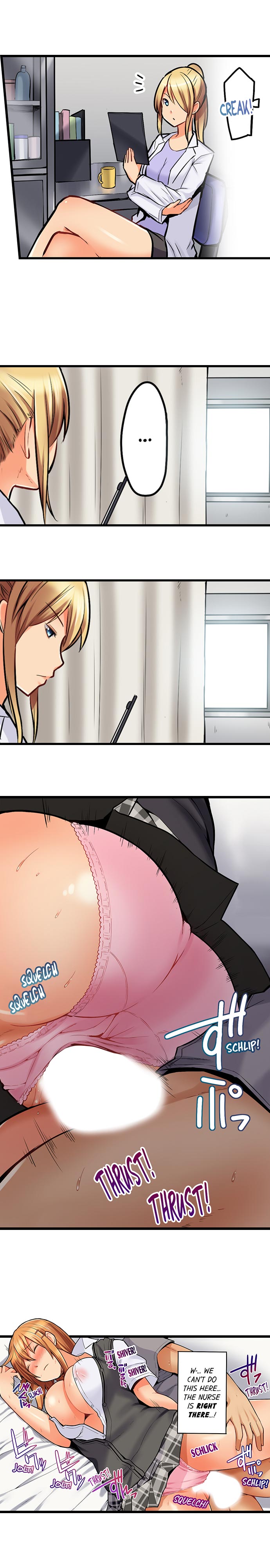 Anal Series — Trapped in a Bucket, Helpless Ass Fucking [Kintarou]