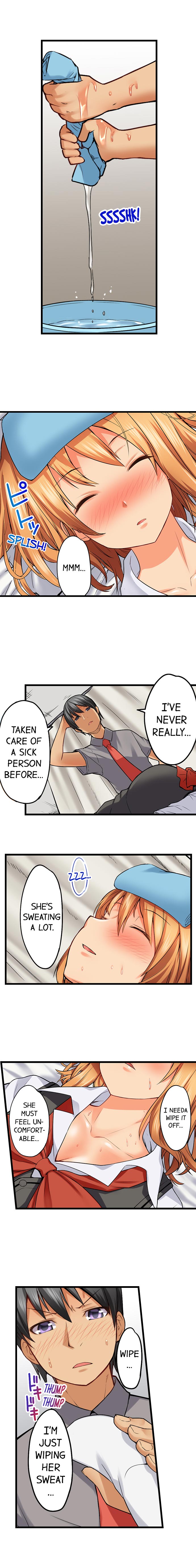 Anal Series — Trapped in a Bucket, Helpless Ass Fucking [Kintarou]