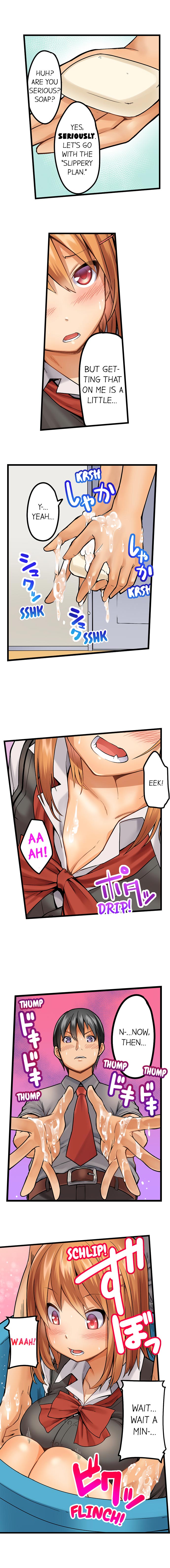 Anal Series — Trapped in a Bucket, Helpless Ass Fucking [Kintarou]