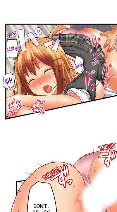 Anal Series — Trapped in a Bucket, Helpless Ass Fucking [Kintarou]