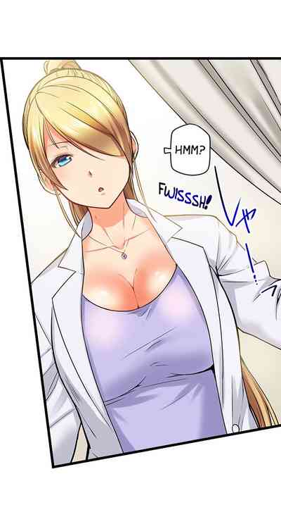 Anal Series — Trapped in a Bucket, Helpless Ass Fucking [Kintarou]