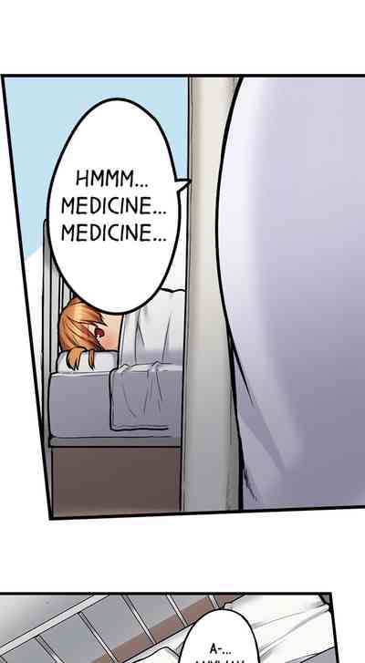 Anal Series — Trapped in a Bucket, Helpless Ass Fucking [Kintarou]