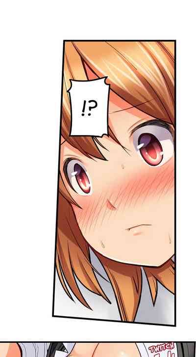 Anal Series — Trapped in a Bucket, Helpless Ass Fucking [Kintarou]