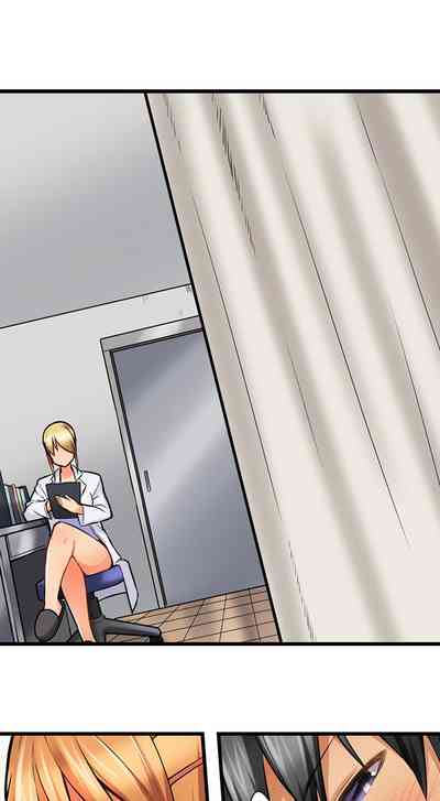 Anal Series — Trapped in a Bucket, Helpless Ass Fucking [Kintarou]