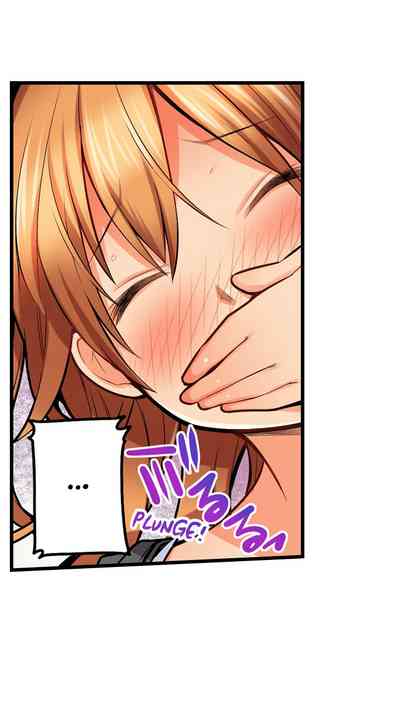 Anal Series — Trapped in a Bucket, Helpless Ass Fucking [Kintarou]