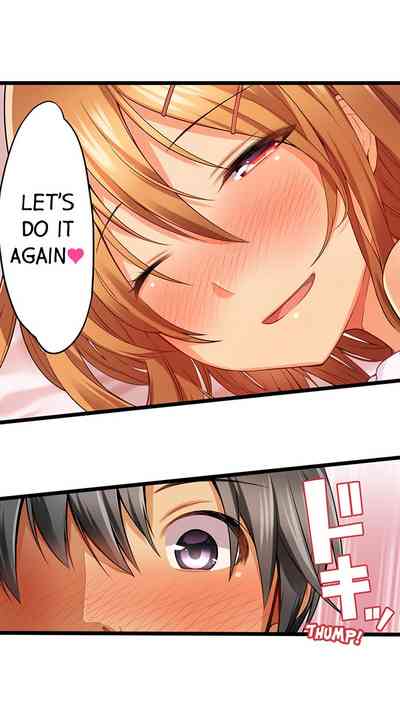 Anal Series — Trapped in a Bucket, Helpless Ass Fucking [Kintarou]