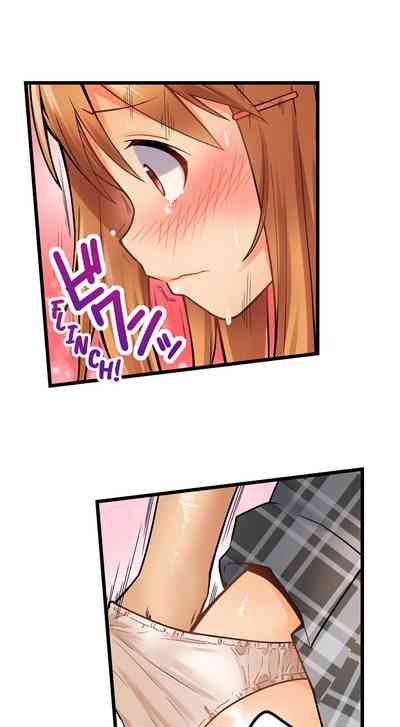 Anal Series — Trapped in a Bucket, Helpless Ass Fucking [Kintarou]