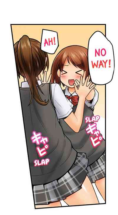 Anal Series — Trapped in a Bucket, Helpless Ass Fucking [Kintarou]