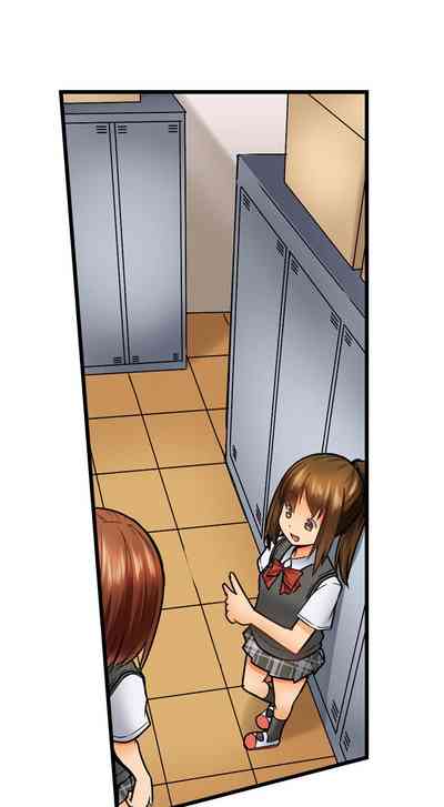 Anal Series — Trapped in a Bucket, Helpless Ass Fucking [Kintarou]