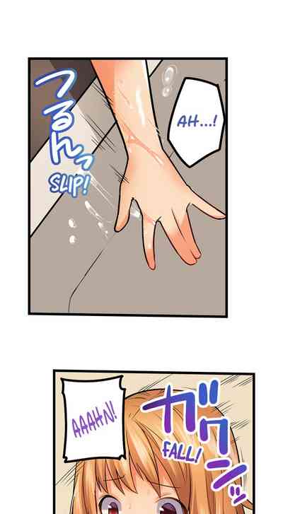 Anal Series — Trapped in a Bucket, Helpless Ass Fucking [Kintarou]