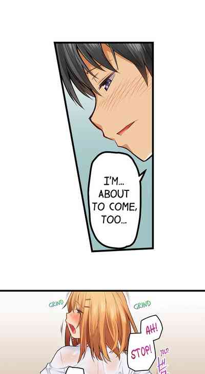 Anal Series — Trapped in a Bucket, Helpless Ass Fucking [Kintarou]