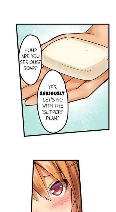 Anal Series — Trapped in a Bucket, Helpless Ass Fucking [Kintarou]