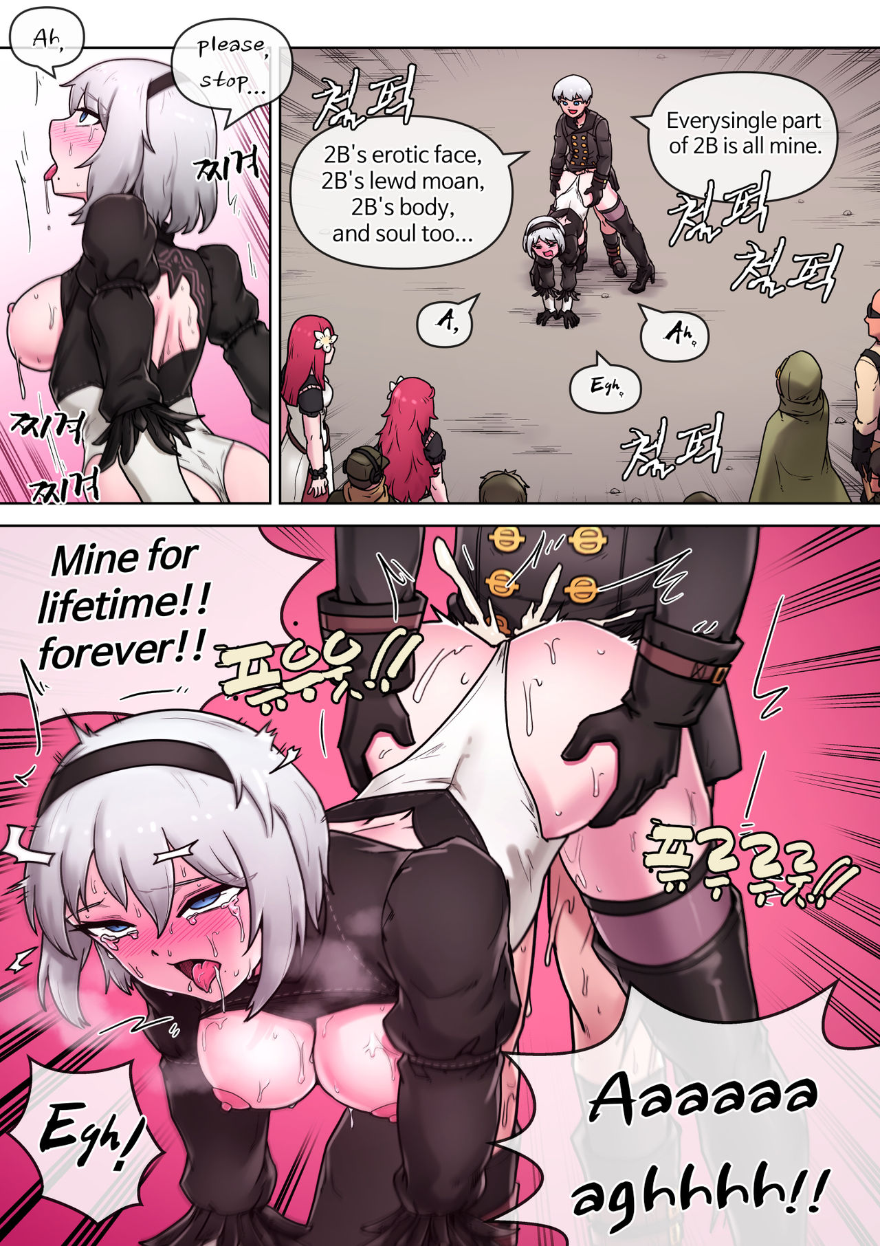 Android Series — Hardcore Fucking and Oil Maintenance for the Sexy 2B Robot [Mack] [English]
