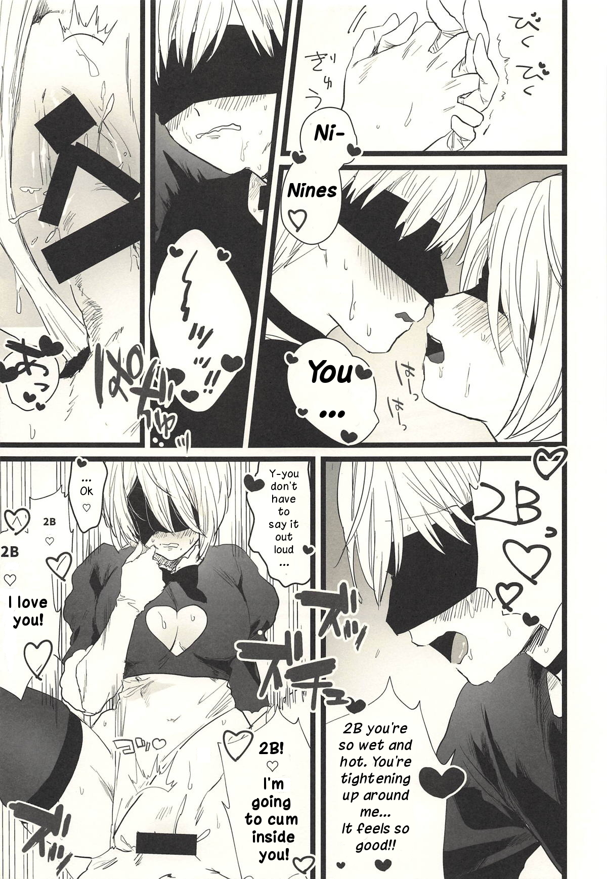 Android Series — ONE MORE TIME Hardcore Fuck [C93 mellow Ako English]