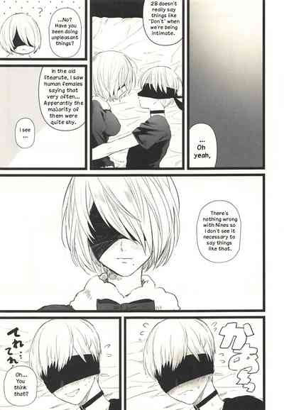 Android Series — ONE MORE TIME Hardcore Fuck [C93 mellow Ako English]