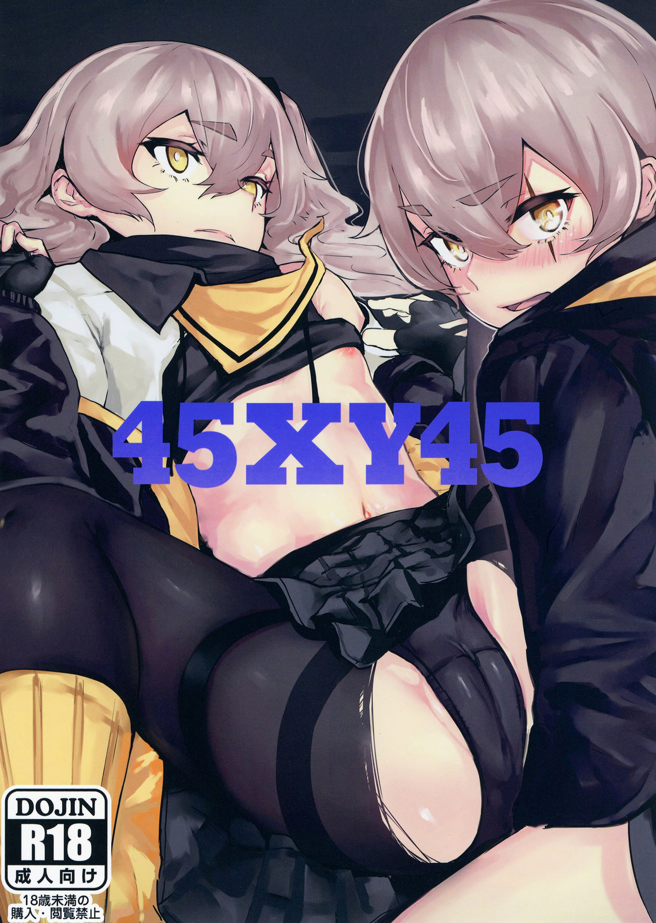 Android Series — UMP45 UMP9 Hardcore Yuri Fucking [Hardcore Zayaku Souten (Hirayan)] 45XY45 (Girls’ Frontline)