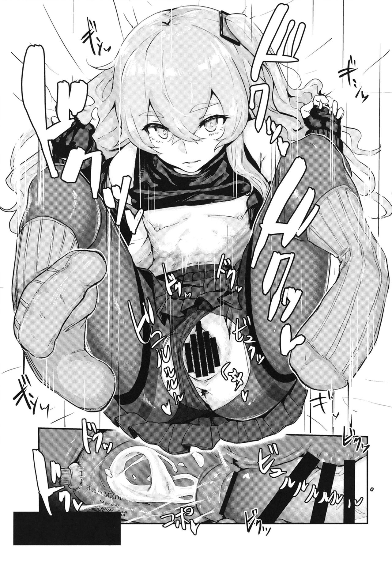 Android Series — UMP45 UMP9 Hardcore Yuri Fucking [Hardcore Zayaku Souten (Hirayan)] 45XY45 (Girls’ Frontline)