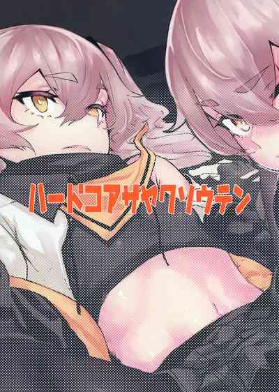Android Series — UMP45 UMP9 Hardcore Yuri Fucking [Hardcore Zayaku Souten (Hirayan)] 45XY45 (Girls’ Frontline)