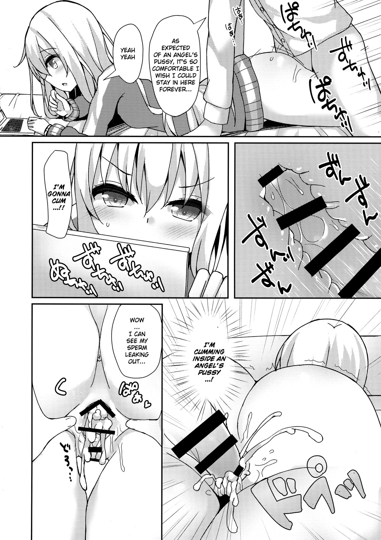 Angel Series — Fallen Angel Fucks Hardcore in Demonic Control Fantasy [Gabriel DropOut]