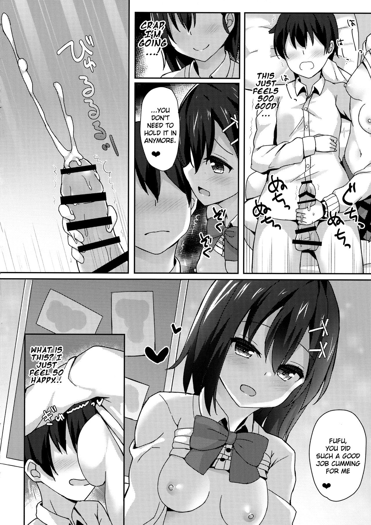 Angel Series — Fallen Angel Fucks Hardcore in Demonic Control Fantasy [Gabriel DropOut]